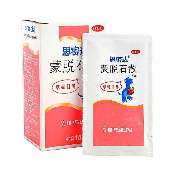 蒙脱石散饭前吃还是饭后吃好呢?