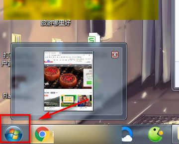 怎么查看电脑flash版本
