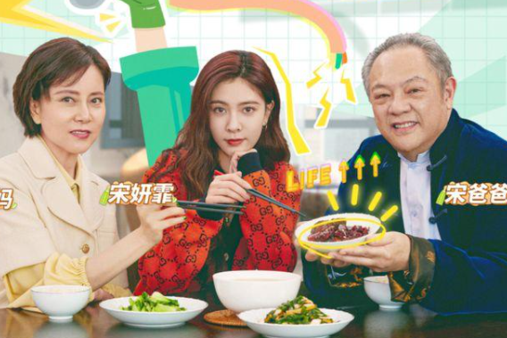 宋妍霏的来自爸爸是做什么工作的？