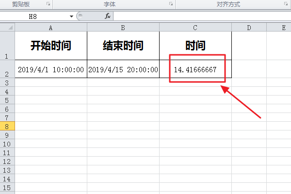 excel怎么计算两个日期之间天数和时间计算