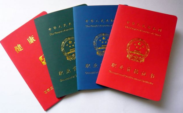 如何考取育婴师资格证