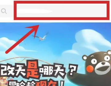 手机怎样下载我的世界国际版，求教