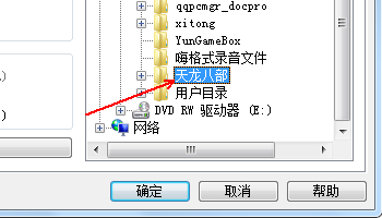 天龙私服怎样解压