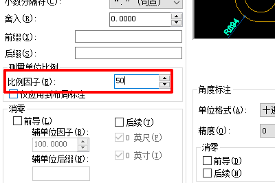 CAD纸空间（布局）视口中怎么设置比例？