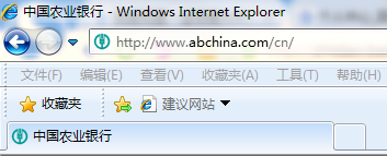 中国农业银行官网里网银助手下载在哪里？请截图？