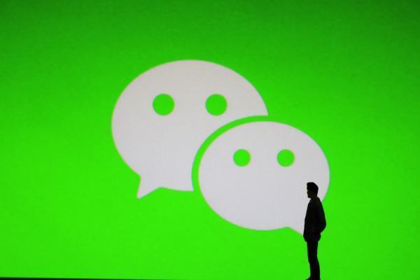 电载协任神英际脑微信分身怎么设置