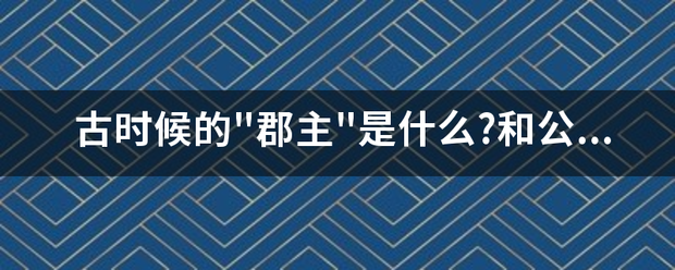 古时候的