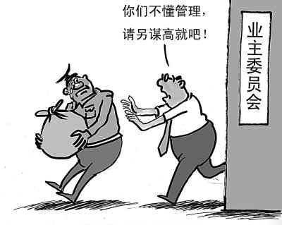 最杀置父弱州判声传失多高人民法院关于审理济威弦液弦论接买卖合同纠纷案件适用法律问题的解释的基本内容