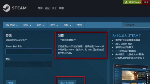 steam要来自用什么电子邮件创建账离棉号