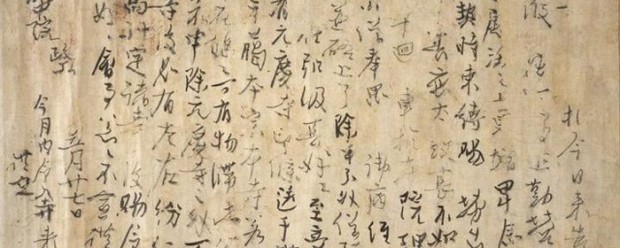 俳句简介