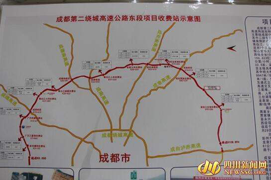 成都第三绕城高速公路的整体规划