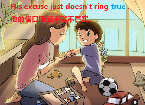 true false 分别是什么意思