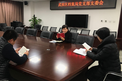 支委会会议内容一般有哪些？