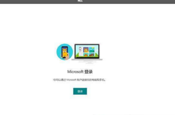 更新系统遇到卡米怎么办答案