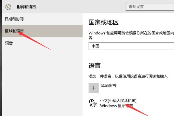 输入法突然变成繁体怎么办？