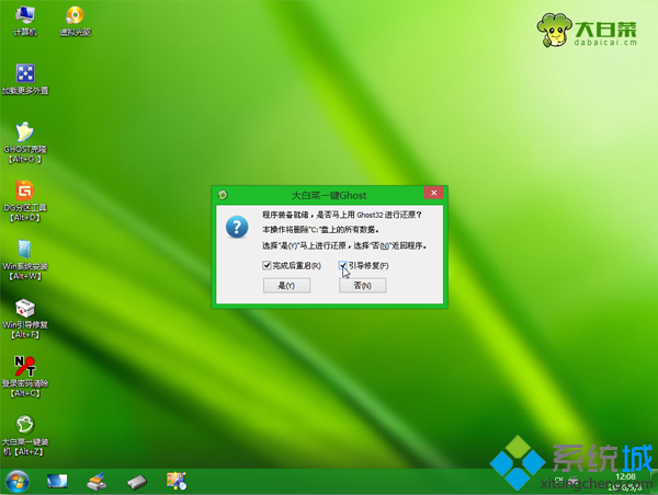 如何黄调核则铁现胶制作u盘启动盘安装win7系统方法