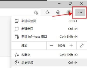 microsoft edge 打不开怎么办