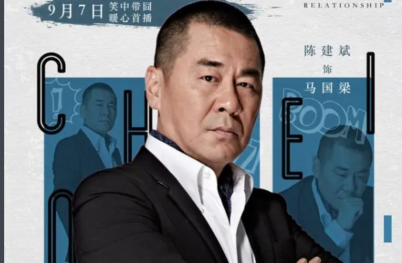 陈建斌主演的电秋汉难元生答积早视剧有哪些
