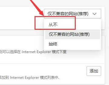 microsoft edge 打不开怎么办