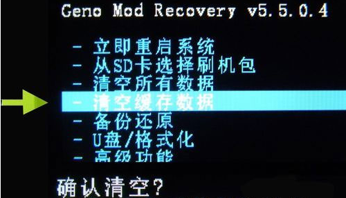 安卓手机怎么刷机是想怎么刷就怎么来自刷吗