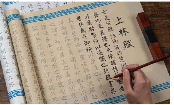 写上林赋得心上人什么意思