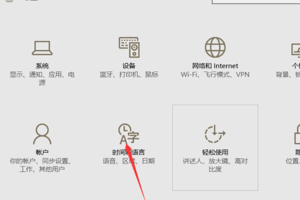 输入法突然变成繁体怎么办？