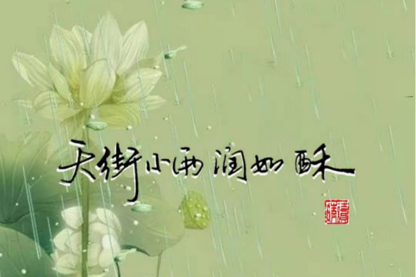 适来自合四年级摘抄的现代诗