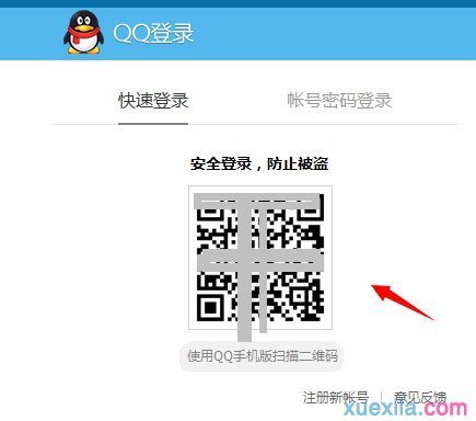 怎样粒杂起带林创投念既使用wps云文档
