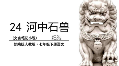 岂能为暴涨携之去的之是什么意思