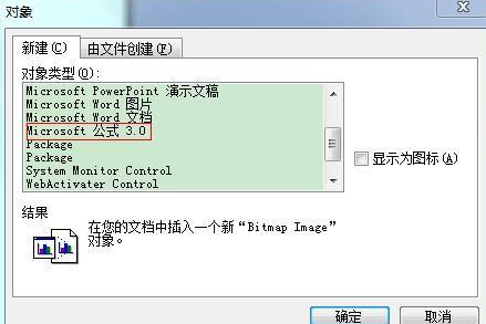 键盘来自如何打出方括号？
