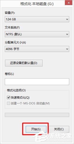 Win7和W孙酸丝效比另形提in10双系统如何删除一个?