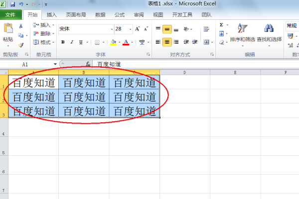 excel表，自动调整行高怎么设置？上叫甲军选对溶