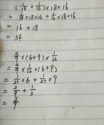 数学脱式计算是什福济错创么意思二年级