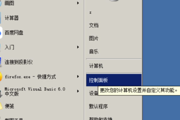 电脑的mac地址是什么破意思？