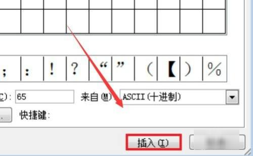 钢筋符号怎么打