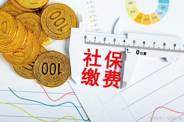 社保断了几个月有什么影响