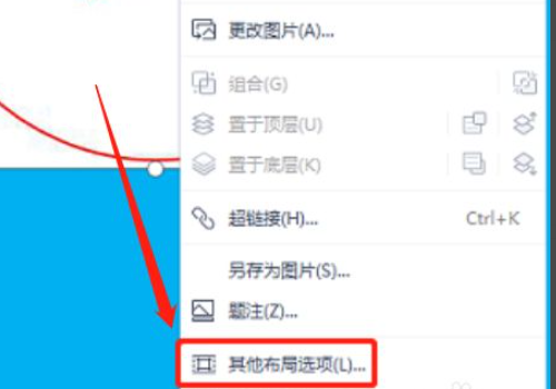 word抠公来自章的最简单方法是什么？