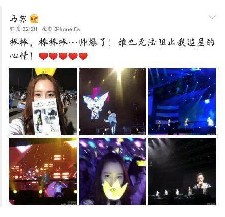 pgone和马苏是来自什么关系？