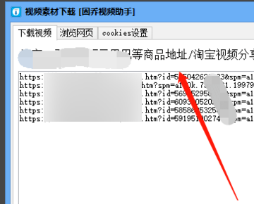 淘宝店铺视频怎么下载到电脑上。