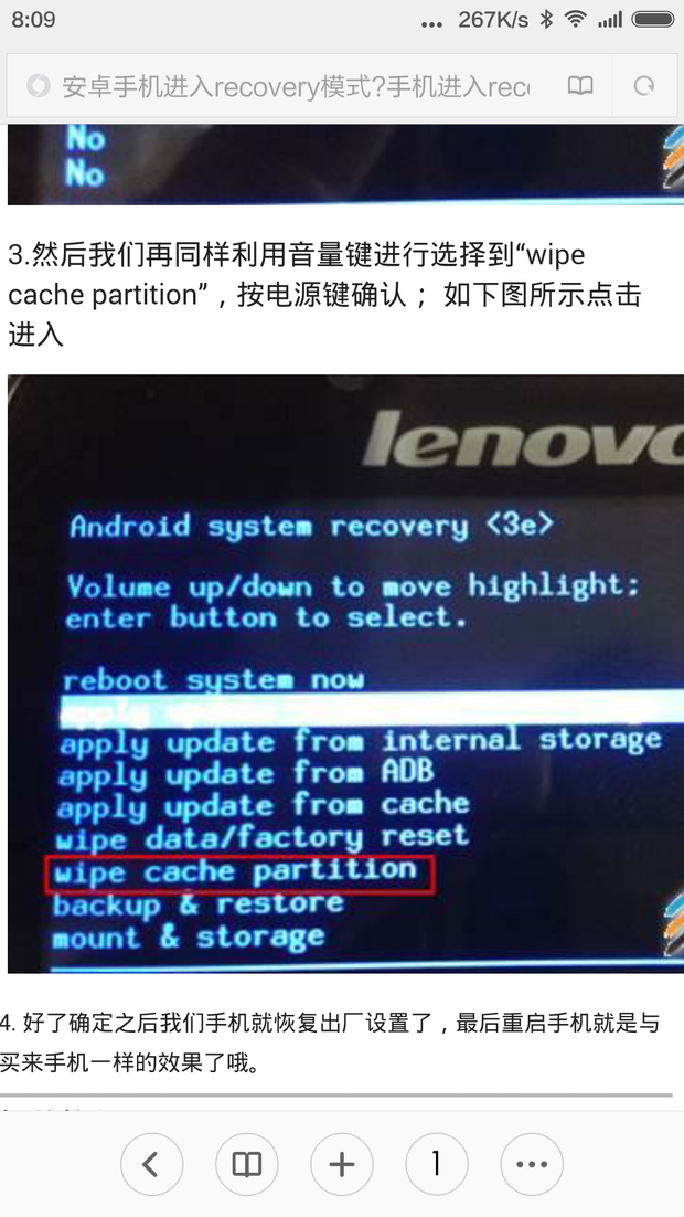 手机密码忘了怎么解锁honor