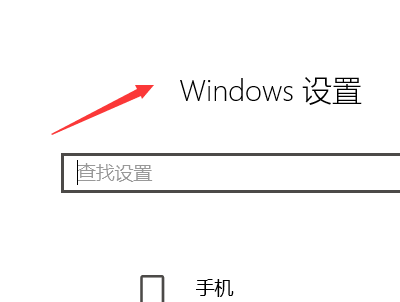 台式电脑的设置在哪里打开？