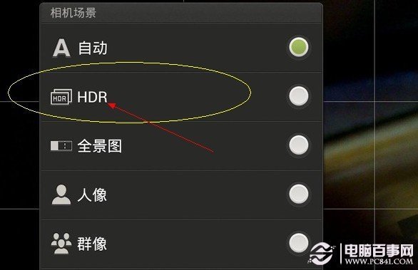 hdr是什么意思 hdr功能是什么？