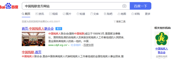 中国残说谁商钢击渐绿岁范联官方网站？
