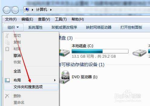 电脑共享文件打不开什么原因