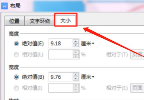 word抠公来自章的最简单方法是什么？