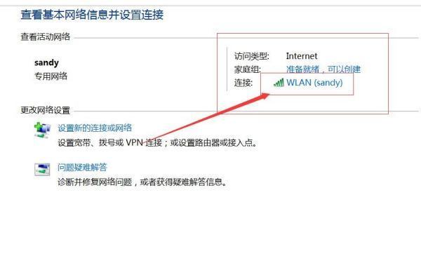 我的之IP地址是