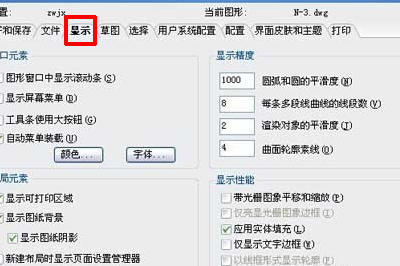 CAD纸空间（布局）视口中怎么设置比例？