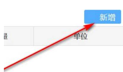 电子发票怎么申请领用？