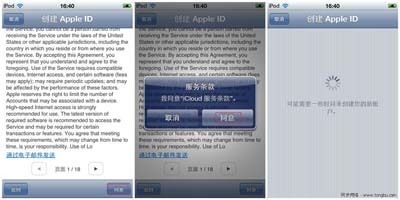 苹果云服务icloud登陆入口