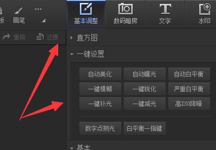 图片处理软件有来自哪些